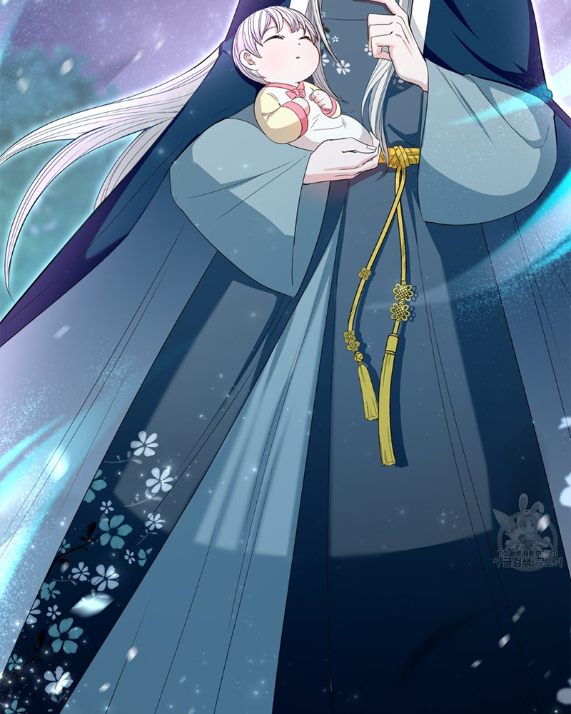 Trở Thành Con Gái Của Mãnh Hổ Chapter 1 - Trang 2