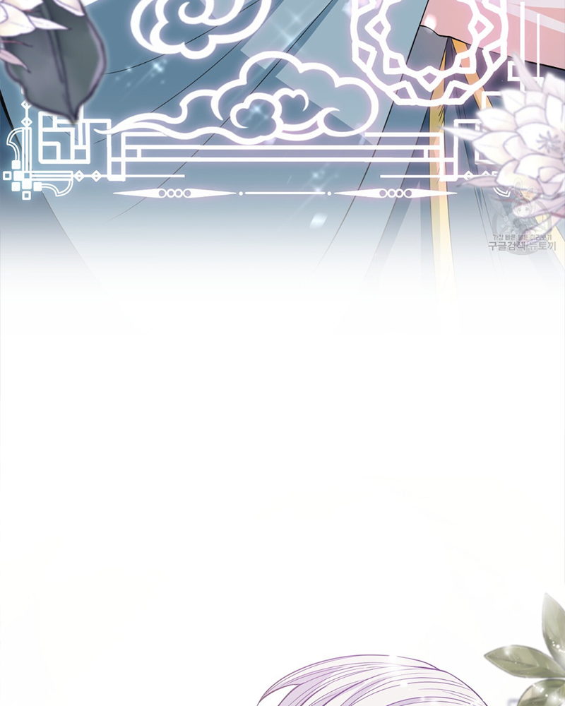 Trở Thành Con Gái Của Mãnh Hổ Chapter 1 - Trang 2