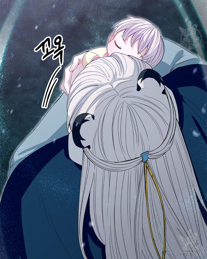 Trở Thành Con Gái Của Mãnh Hổ Chapter 1 - Trang 2