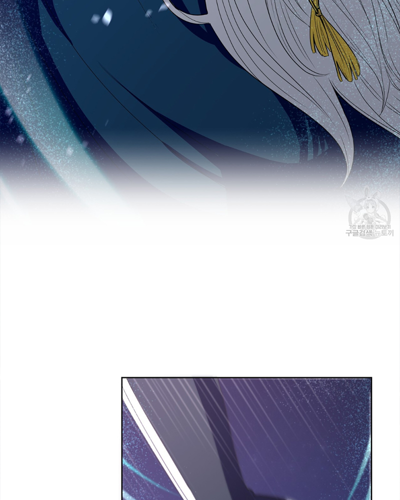 Trở Thành Con Gái Của Mãnh Hổ Chapter 1 - Trang 2