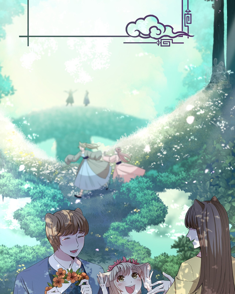 Trở Thành Con Gái Của Mãnh Hổ Chapter 1 - Trang 2