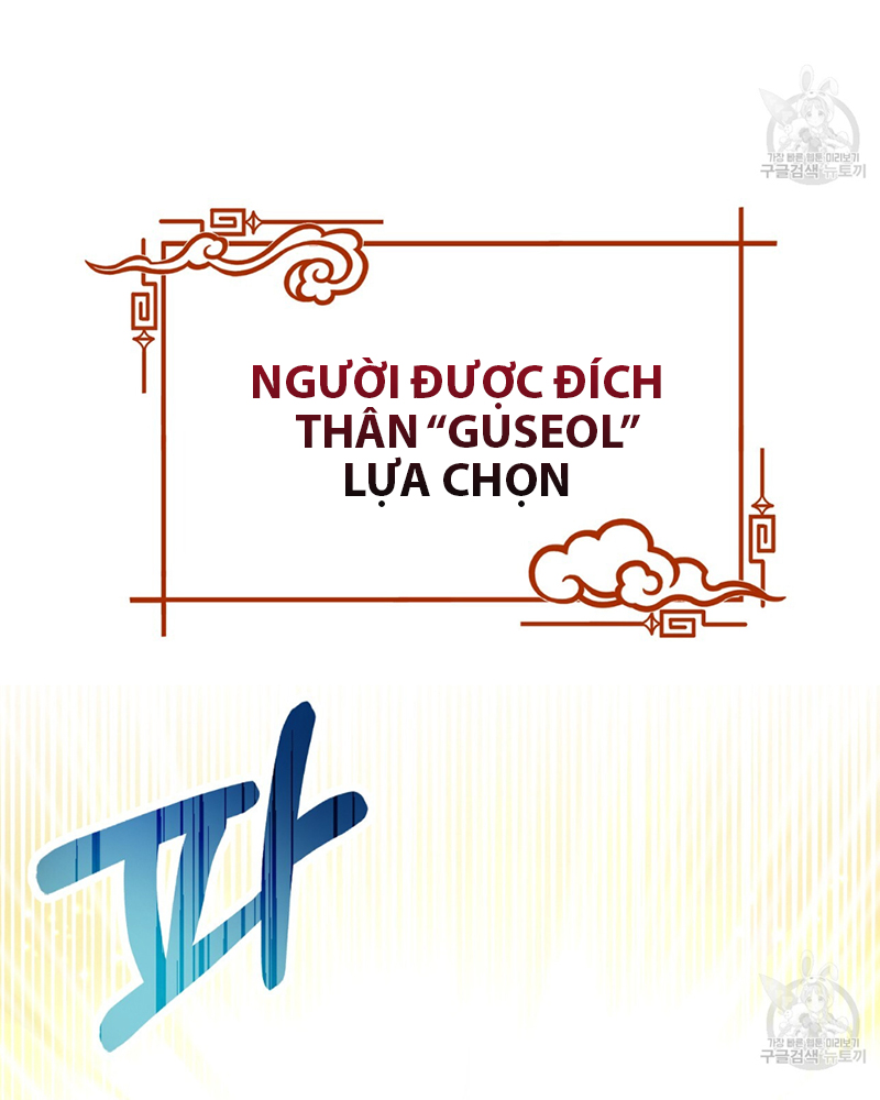 Trở Thành Con Gái Của Mãnh Hổ Chapter 1 - Trang 2