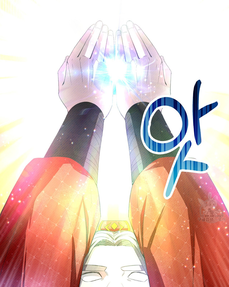 Trở Thành Con Gái Của Mãnh Hổ Chapter 1 - Trang 2