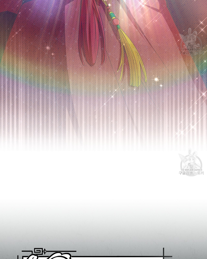 Trở Thành Con Gái Của Mãnh Hổ Chapter 1 - Trang 2