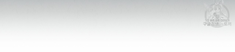 Trở Thành Con Gái Của Mãnh Hổ Chapter 1 - Trang 2