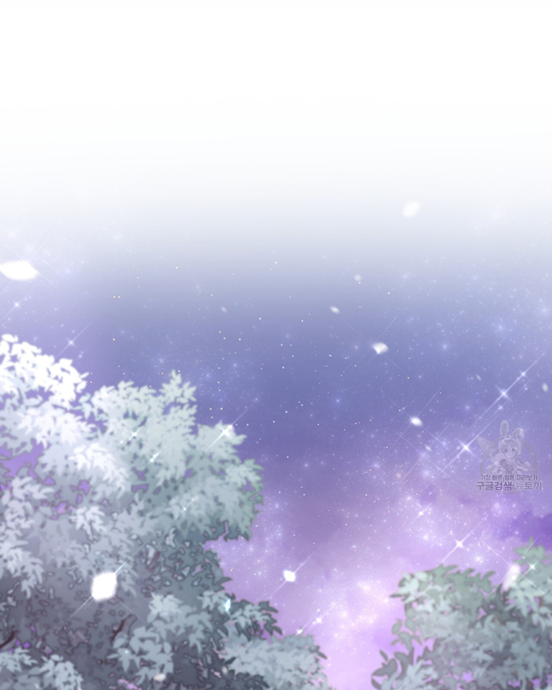 Trở Thành Con Gái Của Mãnh Hổ Chapter 1 - Trang 2