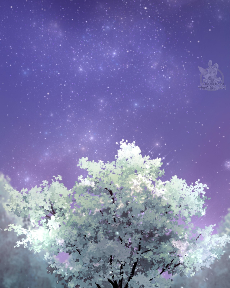 Trở Thành Con Gái Của Mãnh Hổ Chapter 1 - Trang 2