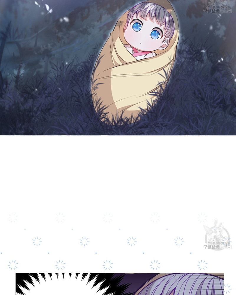 Trở Thành Con Gái Của Mãnh Hổ Chapter 1 - Trang 2