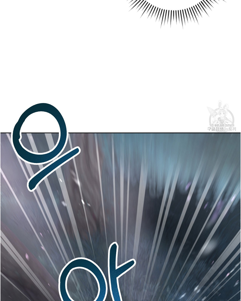 Trở Thành Con Gái Của Mãnh Hổ Chapter 1 - Trang 2