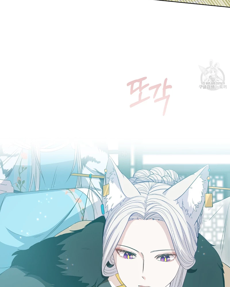 Trở Thành Con Gái Của Mãnh Hổ Chapter 2 - Trang 2