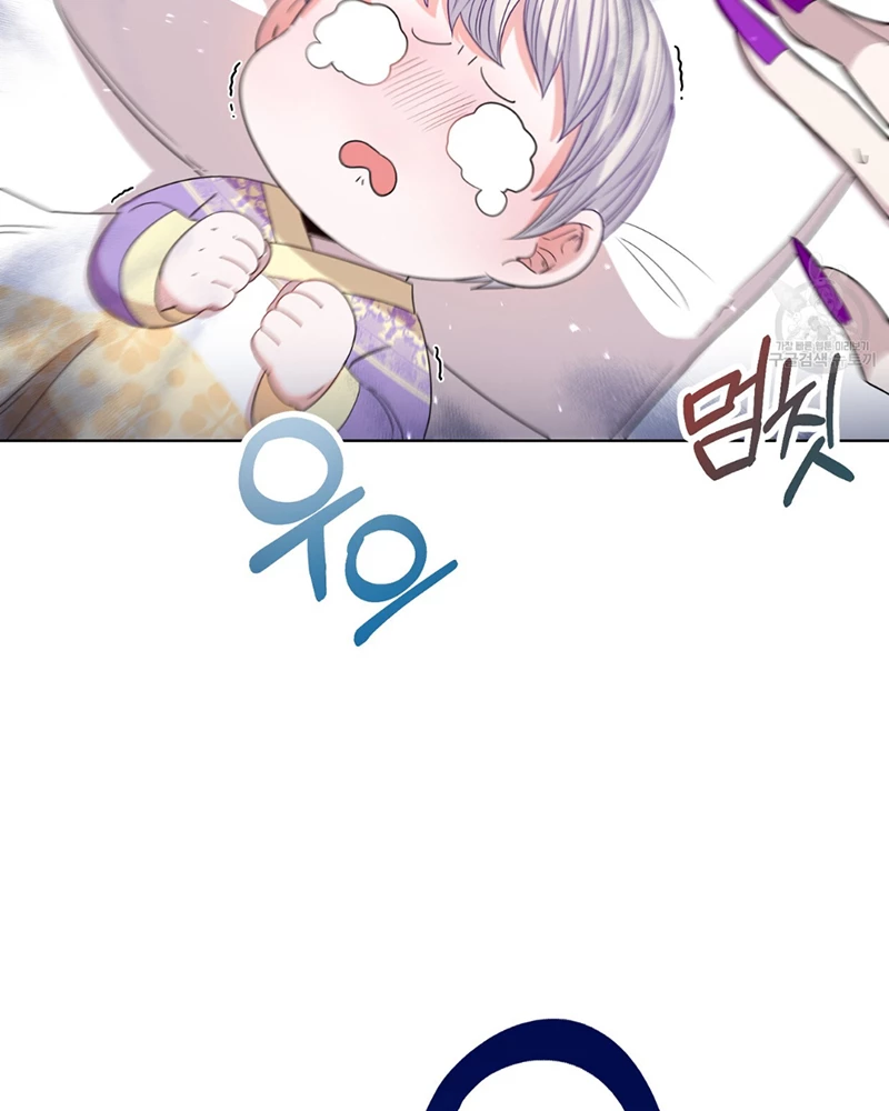 Trở Thành Con Gái Của Mãnh Hổ Chapter 2 - Trang 2