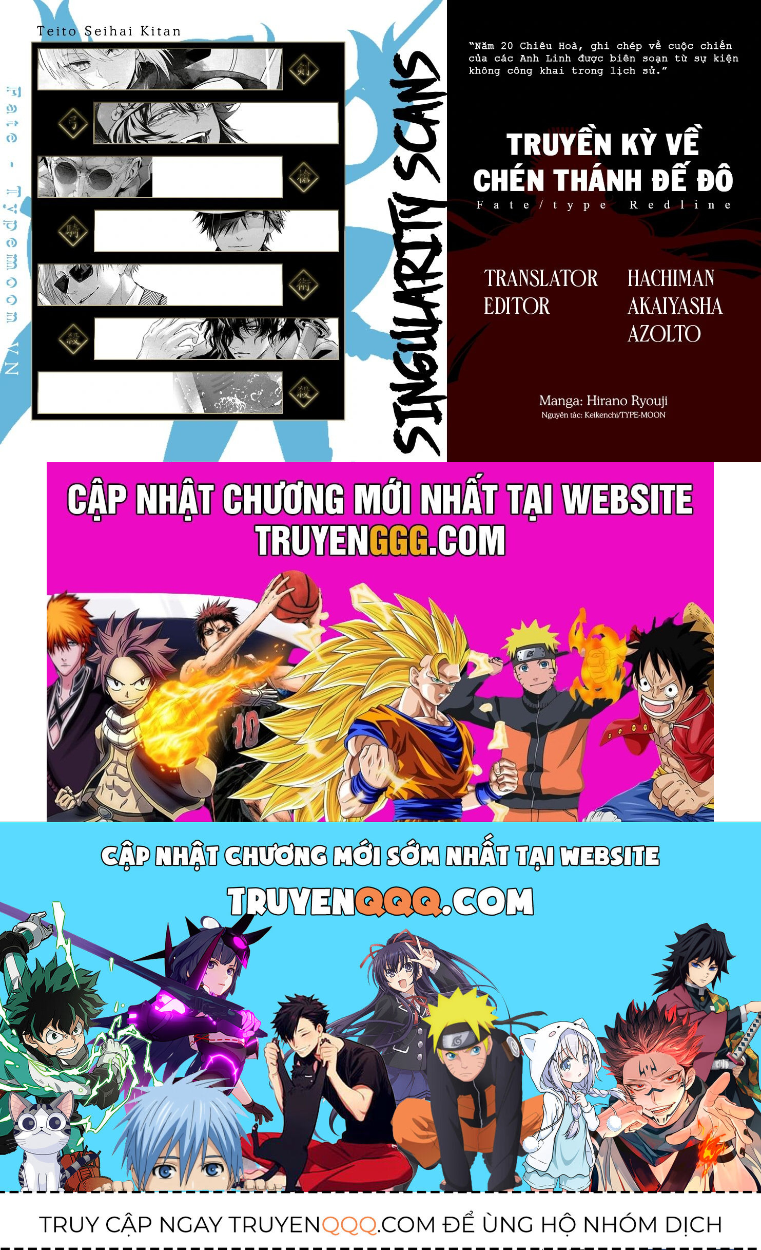 Fate/Type Redline – Truyền Kỳ Về Chén Thánh Đế Đô Chapter 22.2 - Trang 2