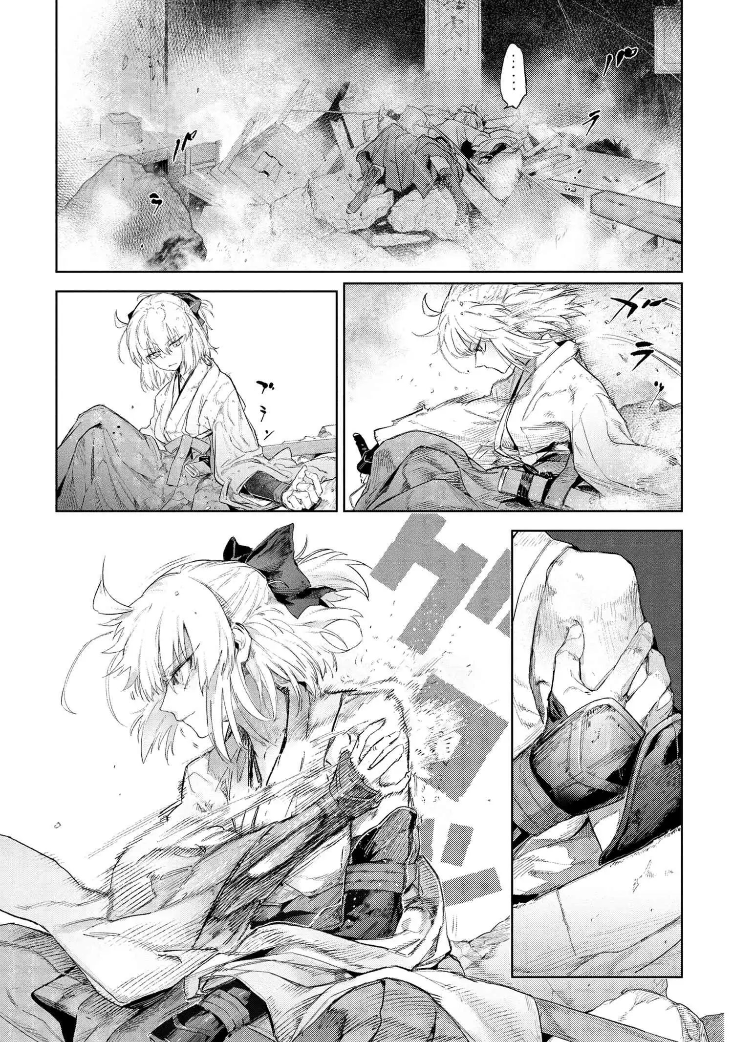 Fate/Type Redline – Truyền Kỳ Về Chén Thánh Đế Đô Chapter 22.3 - Trang 2