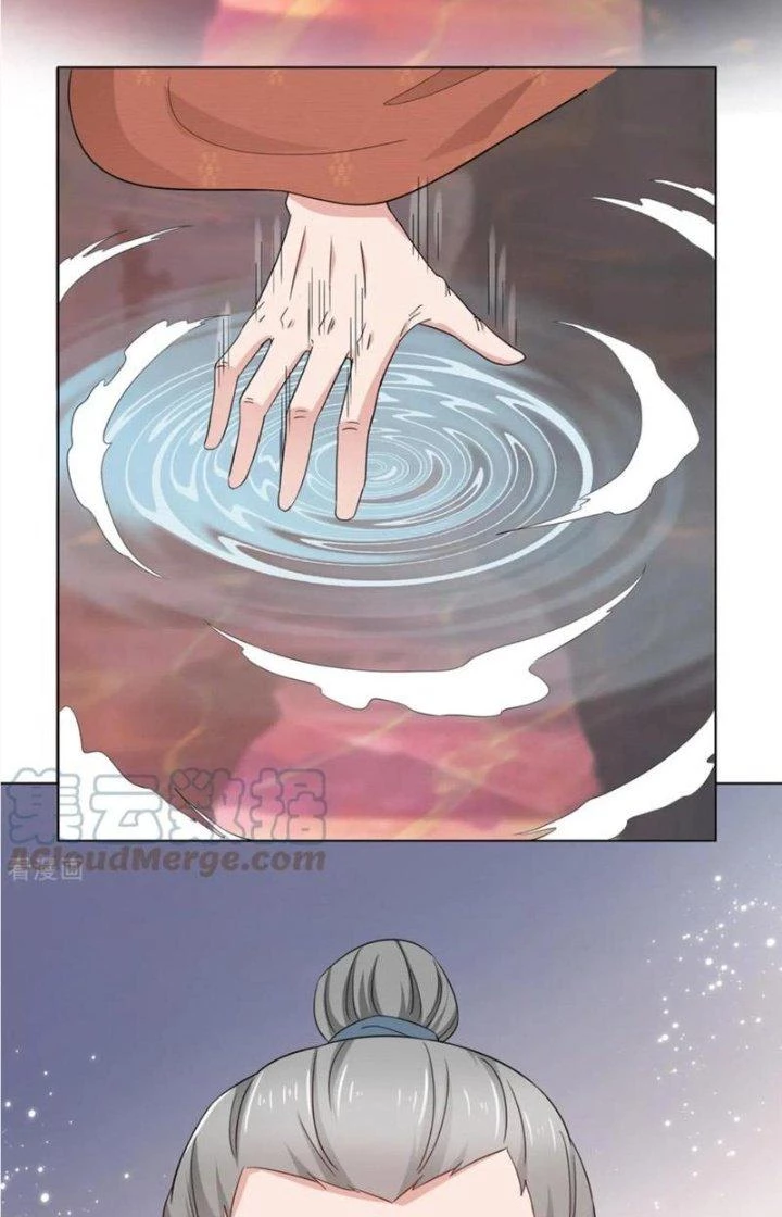 Hỗn Độn Kim Ô Chapter 99 - Trang 2