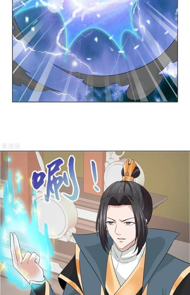 Hỗn Độn Kim Ô Chapter 107 - Trang 2