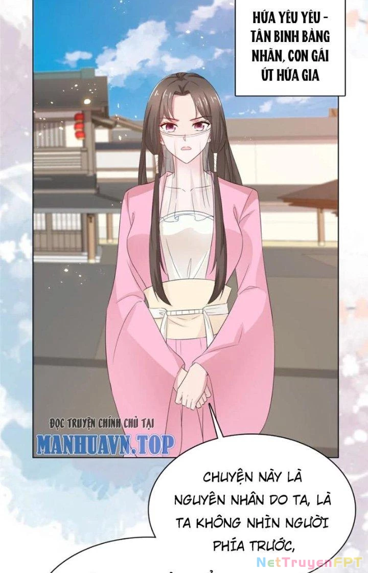 Hỗn Độn Kim Ô Chapter 114 - Trang 2