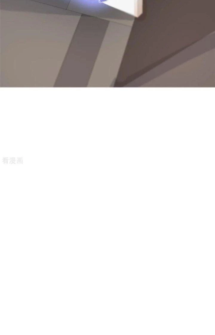 Hỗn Độn Kim Ô Chapter 117 - Trang 2