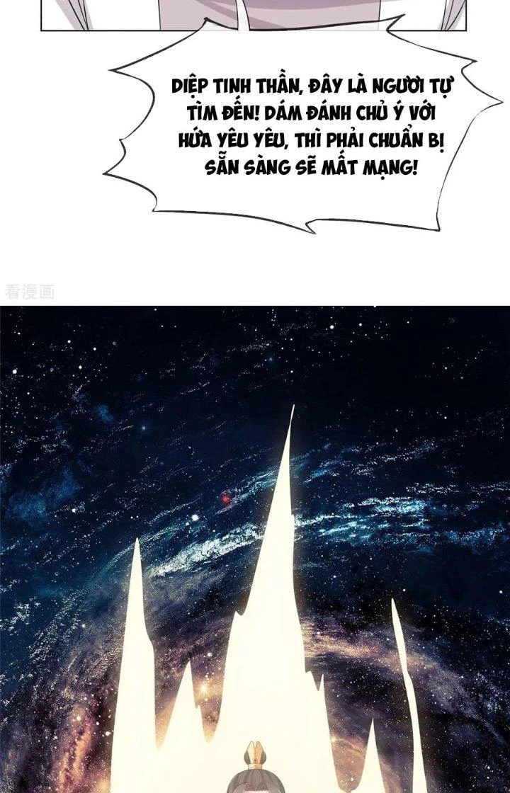 Hỗn Độn Kim Ô Chapter 117 - Trang 2