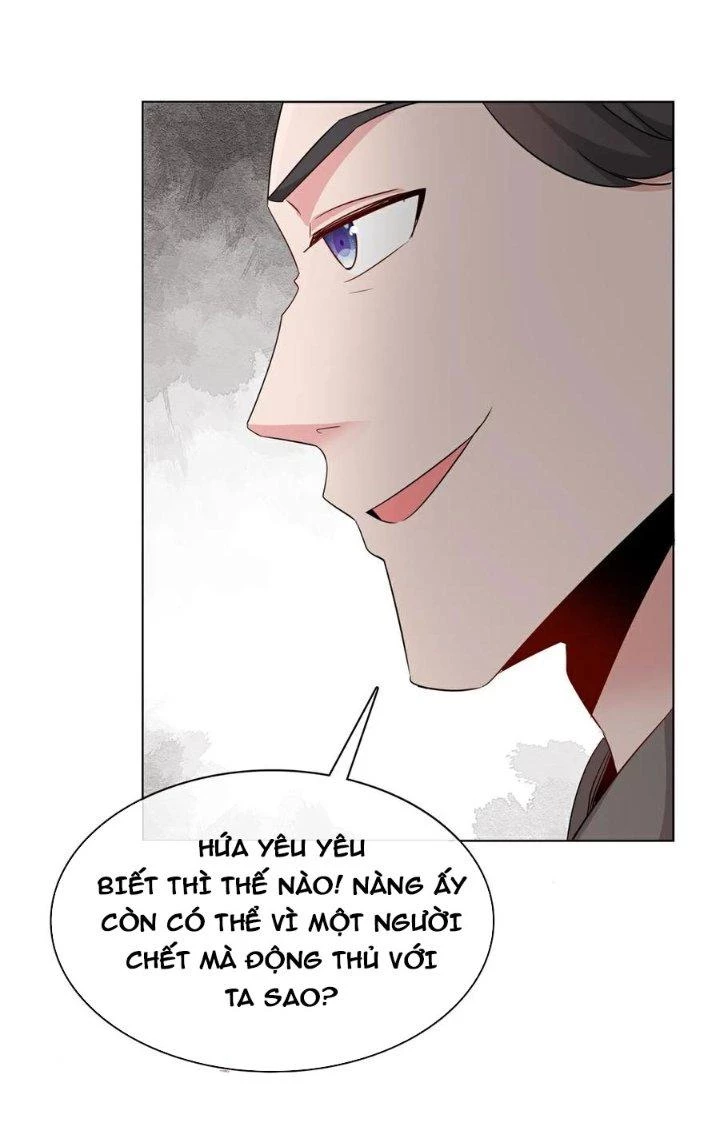 Hỗn Độn Kim Ô Chapter 118 - Trang 2