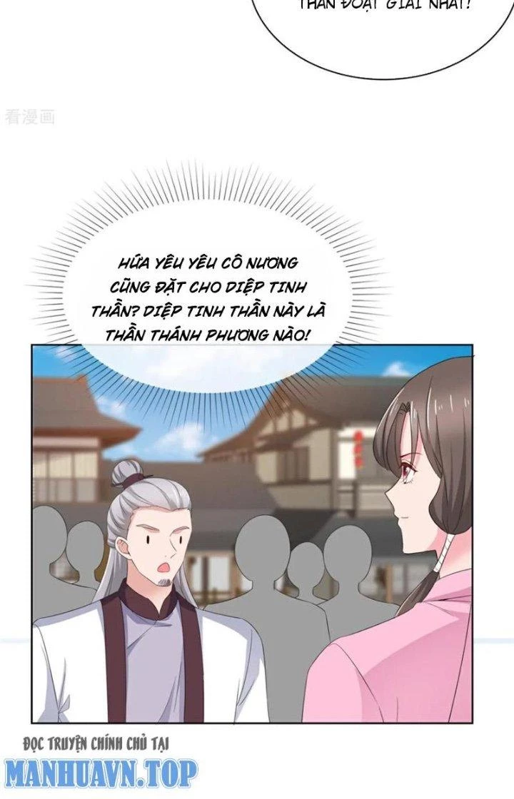 Hỗn Độn Kim Ô Chapter 121 - Trang 2