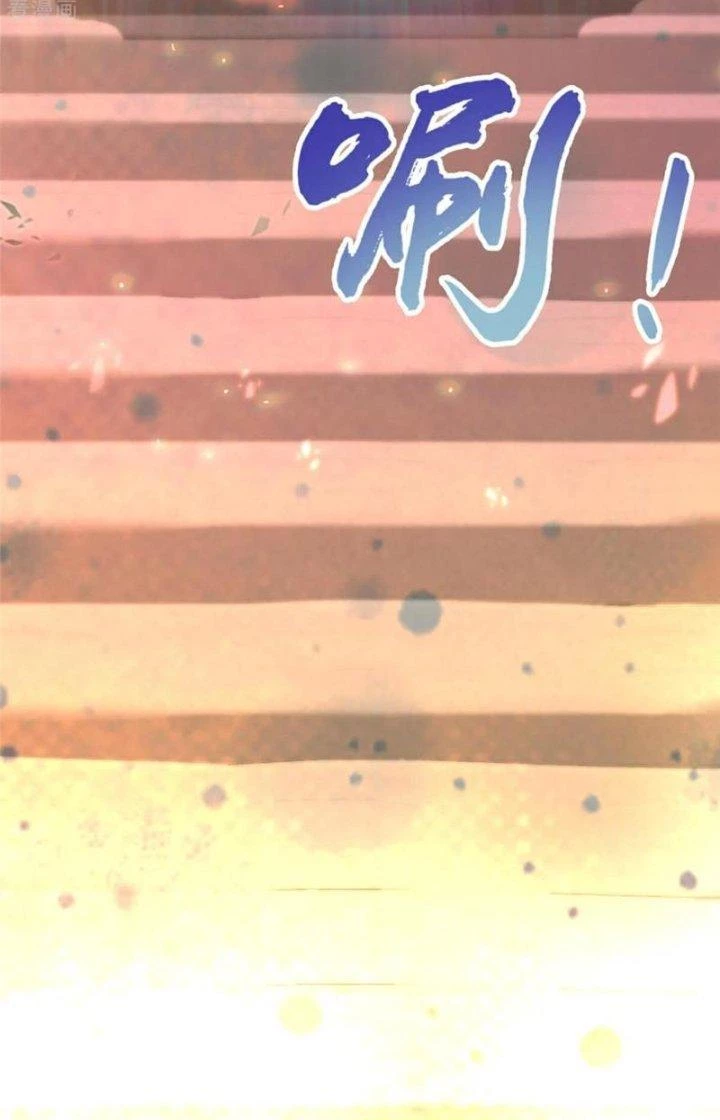 Hỗn Độn Kim Ô Chapter 126 - Trang 2