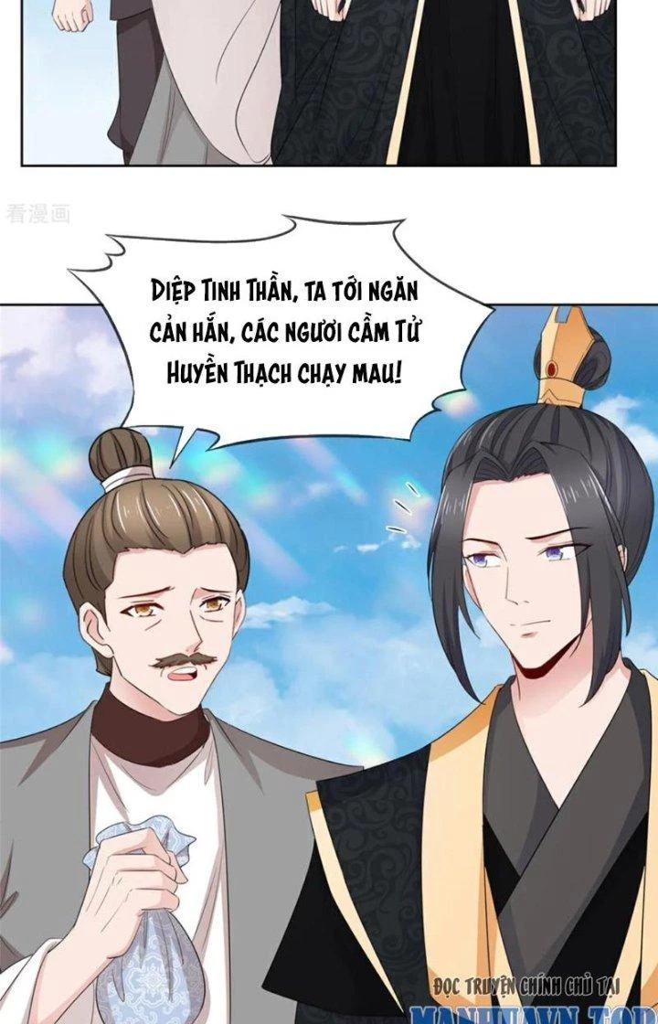 Hỗn Độn Kim Ô Chapter 131 - Trang 2