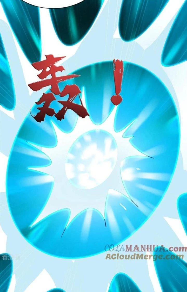 Hỗn Độn Kim Ô Chapter 131 - Trang 2