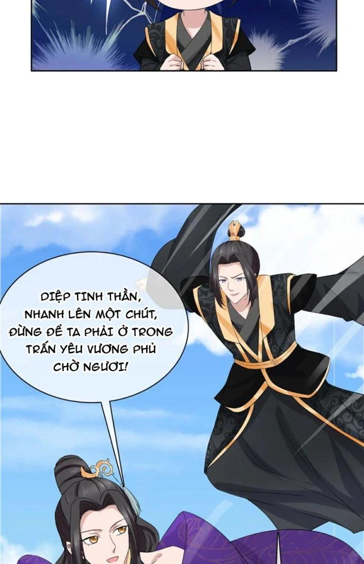 Hỗn Độn Kim Ô Chapter 132 - Trang 2