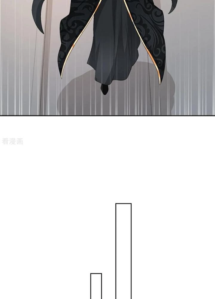 Hỗn Độn Kim Ô Chapter 133 - Trang 2