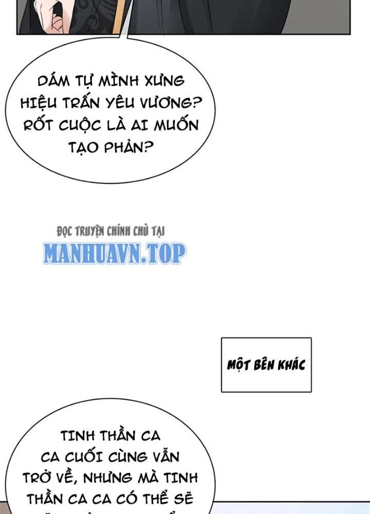 Hỗn Độn Kim Ô Chapter 134 - Trang 2