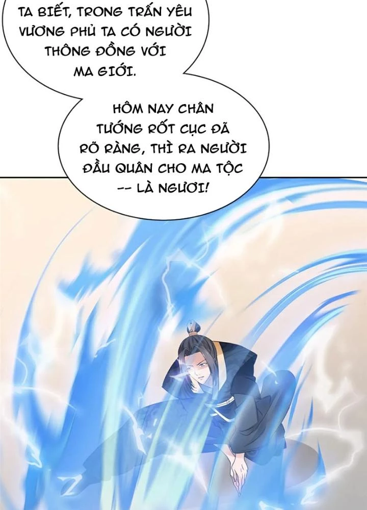 Hỗn Độn Kim Ô Chapter 135 - Trang 2