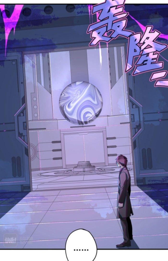 Tai Ách Thu Dung Sở Chapter 1 - Trang 2