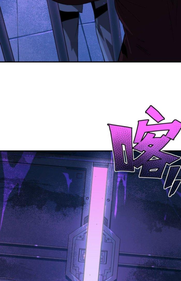 Tai Ách Thu Dung Sở Chapter 1 - Trang 2