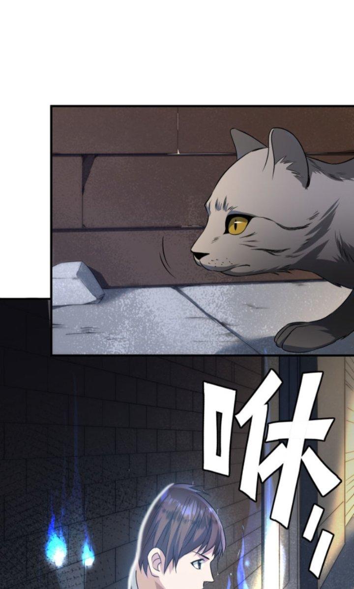 Tai Ách Thu Dung Sở Chapter 4 - Trang 2