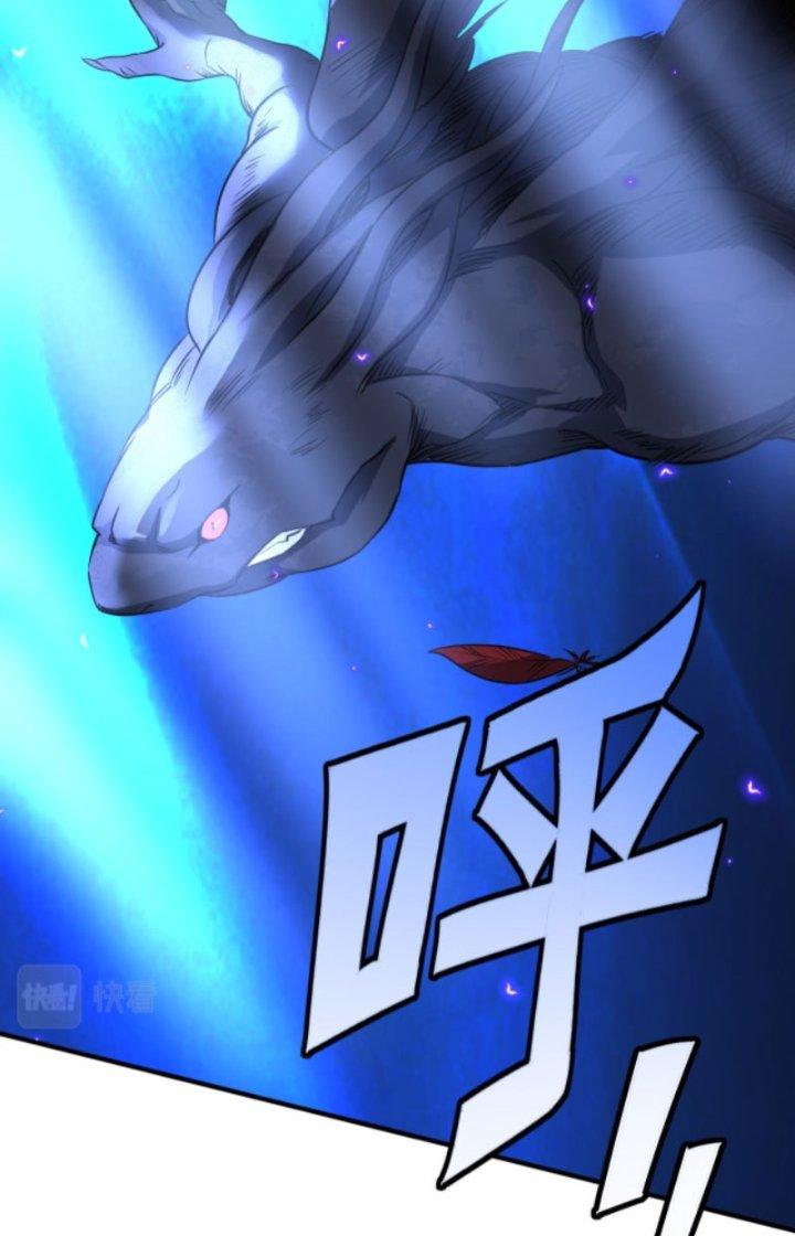 Tai Ách Thu Dung Sở Chapter 4 - Trang 2