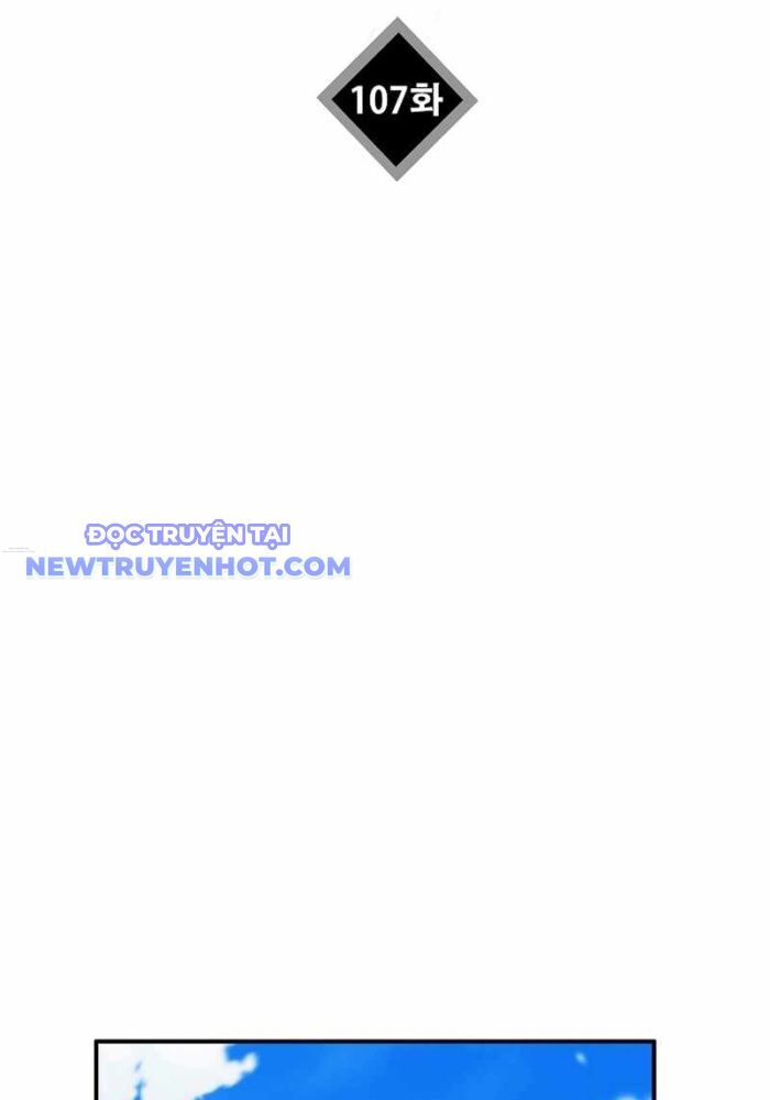 Đây Là Luật Chapter 107 - Trang 2