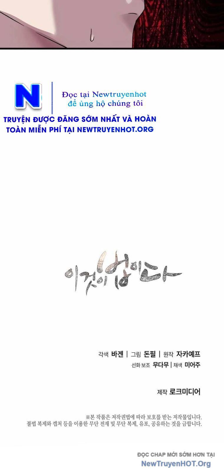 Đây Là Luật Chapter 161 - Trang 2