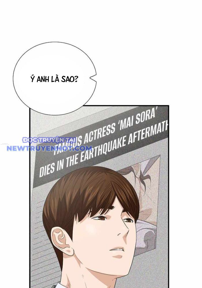 Đây Là Luật Chapter 107 - Trang 2