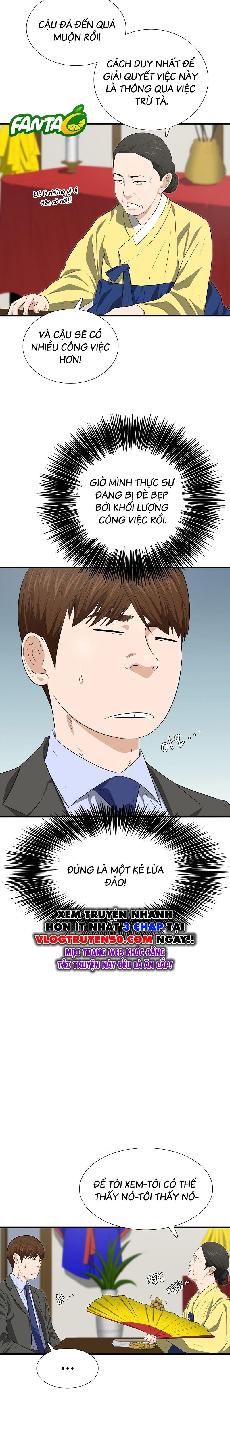 Đây Là Luật Chapter 128 - Trang 2