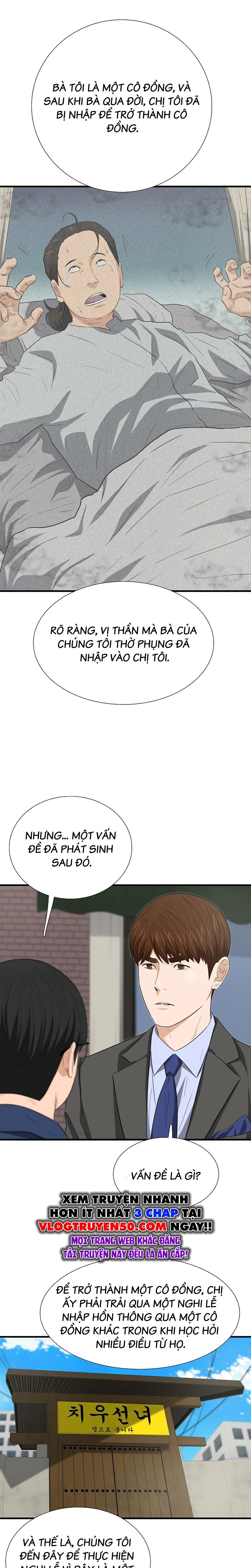 Đây Là Luật Chapter 128 - Trang 2