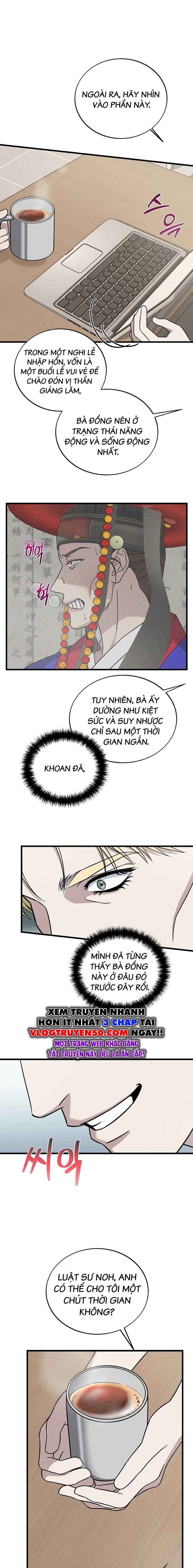 Đây Là Luật Chapter 130 - Trang 2