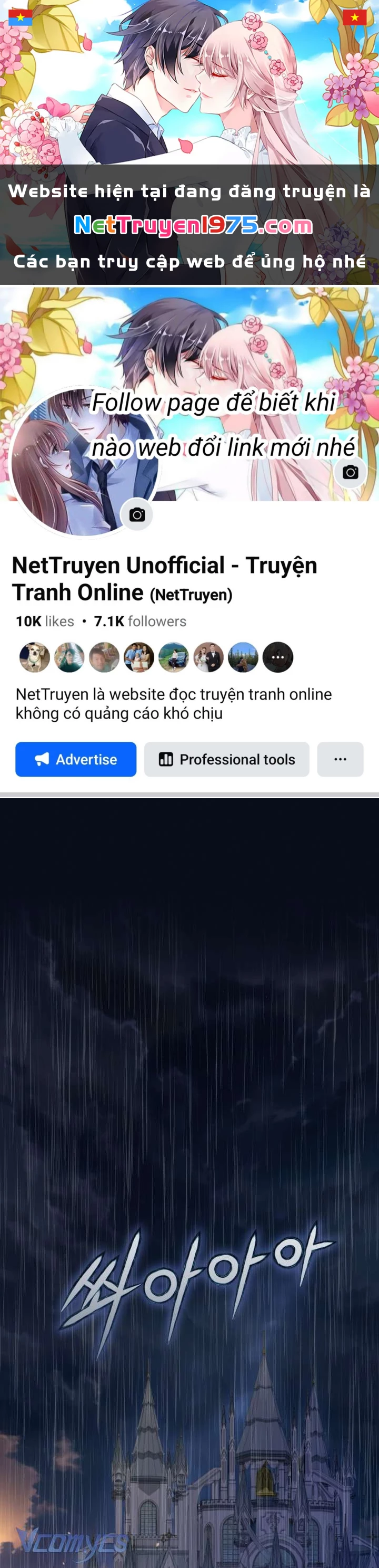 Người Anh Trai Mạnh Nhất Của Tôi Đã Mất Trí Nhớ Chapter 1 - Trang 2