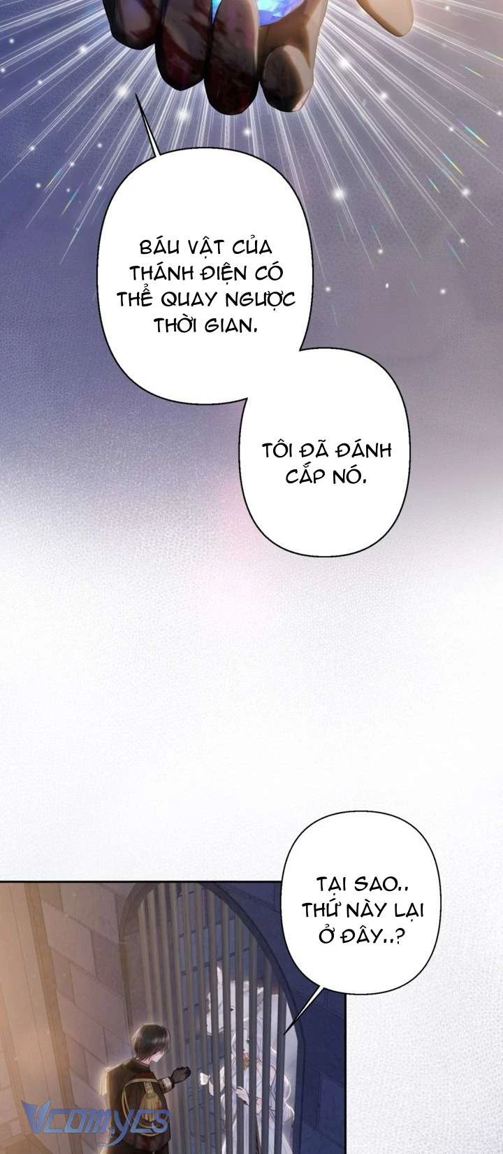 Người Anh Trai Mạnh Nhất Của Tôi Đã Mất Trí Nhớ Chapter 1 - Trang 2