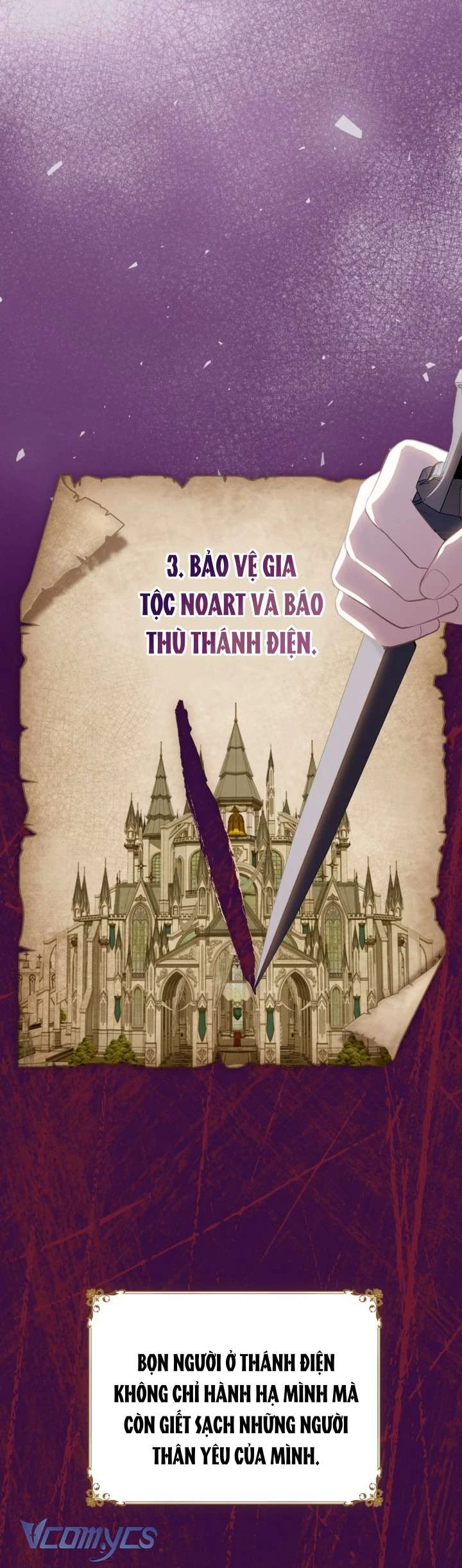 Người Anh Trai Mạnh Nhất Của Tôi Đã Mất Trí Nhớ Chapter 2 - Trang 2