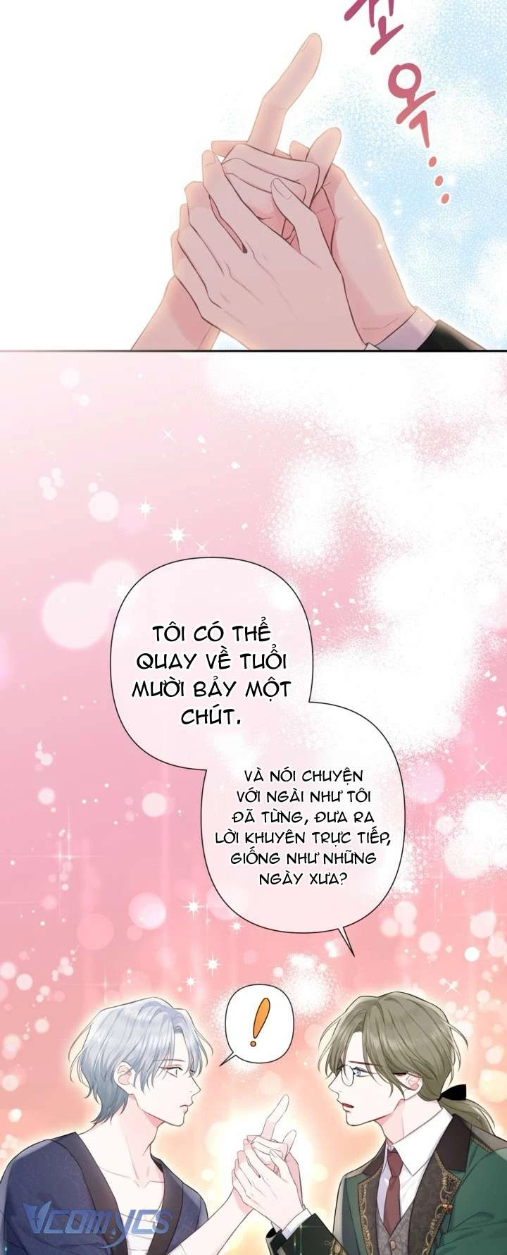 Người Anh Trai Mạnh Nhất Của Tôi Đã Mất Trí Nhớ Chapter 2 - Trang 2