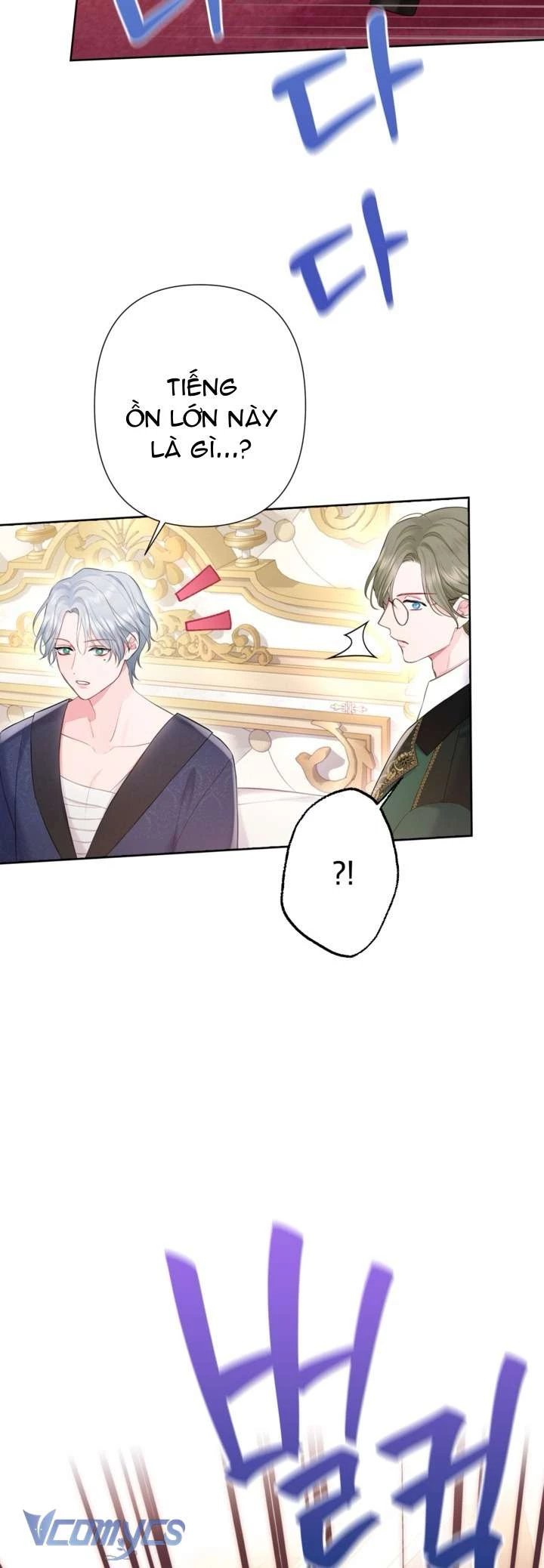 Người Anh Trai Mạnh Nhất Của Tôi Đã Mất Trí Nhớ Chapter 4 - Trang 2