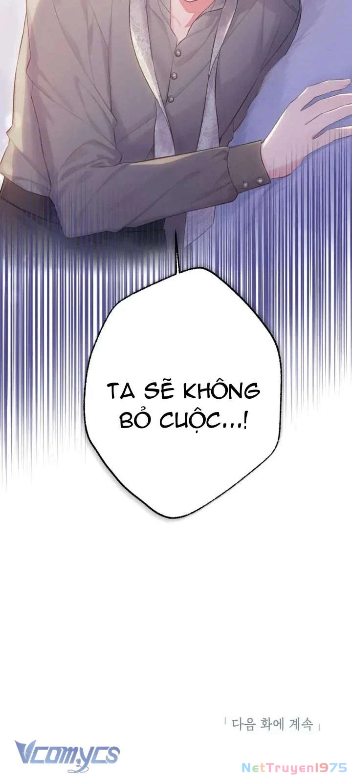 Người Anh Trai Mạnh Nhất Của Tôi Đã Mất Trí Nhớ Chapter 5 - Trang 2