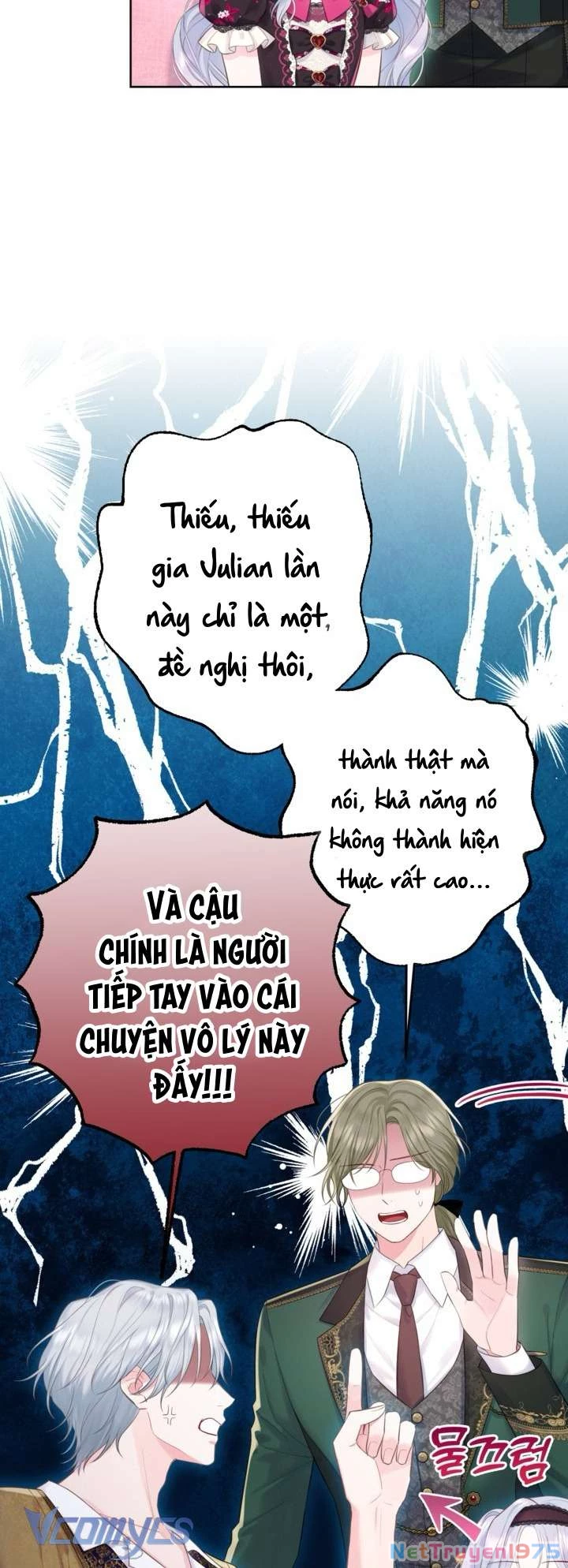 Người Anh Trai Mạnh Nhất Của Tôi Đã Mất Trí Nhớ Chapter 9 - Trang 2