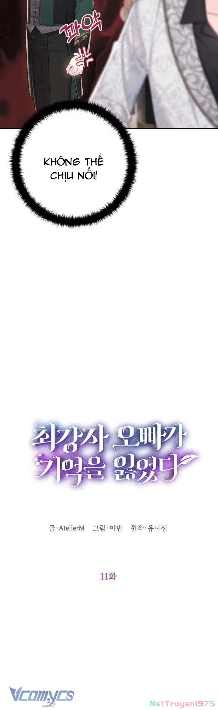 Người Anh Trai Mạnh Nhất Của Tôi Đã Mất Trí Nhớ Chapter 11 - Trang 2