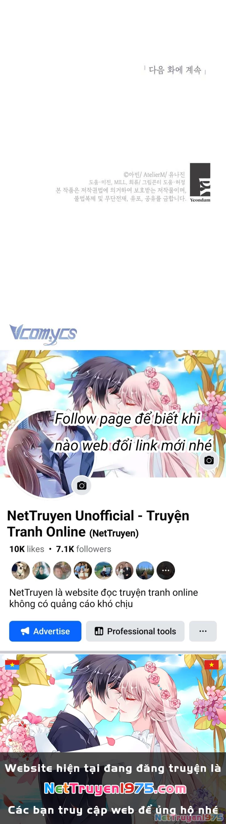 Người Anh Trai Mạnh Nhất Của Tôi Đã Mất Trí Nhớ Chapter 11 - Trang 2